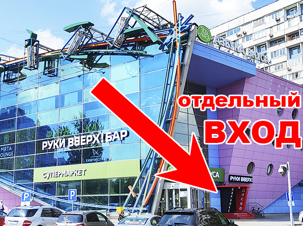 Фотография здания Исаковского д.33 (ТЦ Ибица)